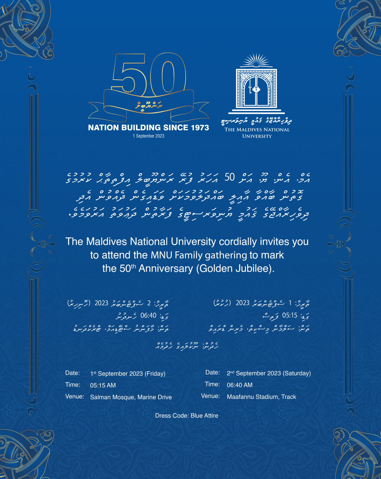MNU 50th Anniversary The Maldives National University