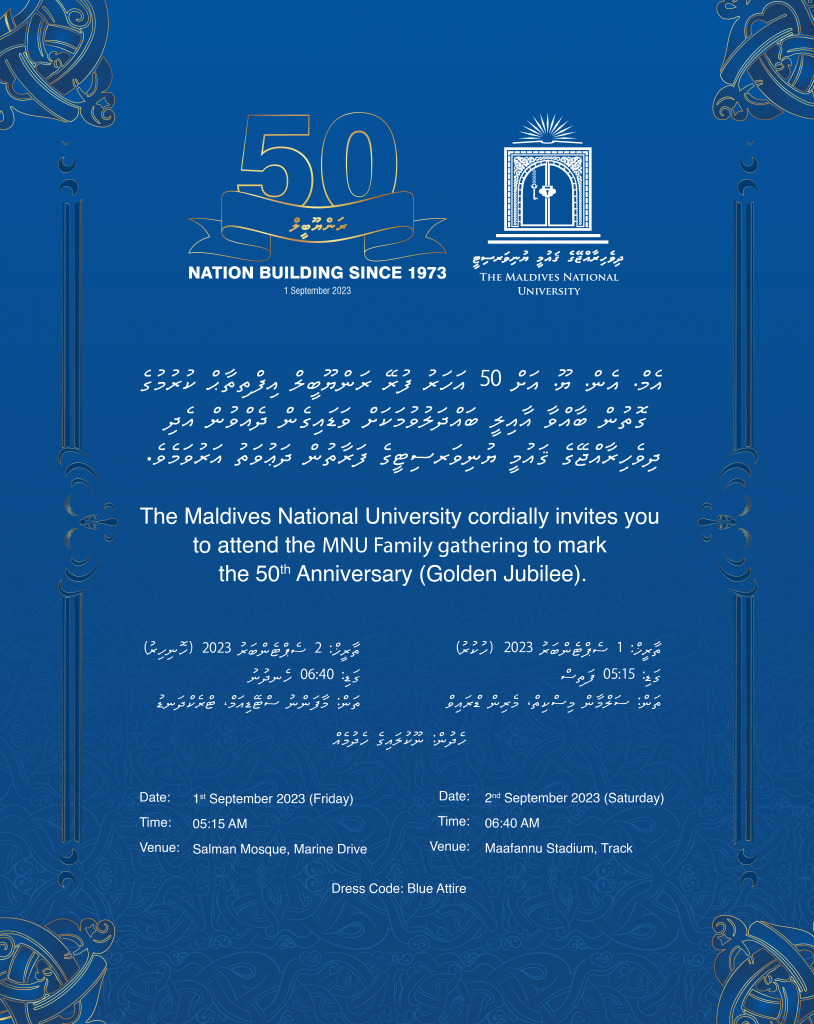 MNU 50th Anniversary - The Maldives National University