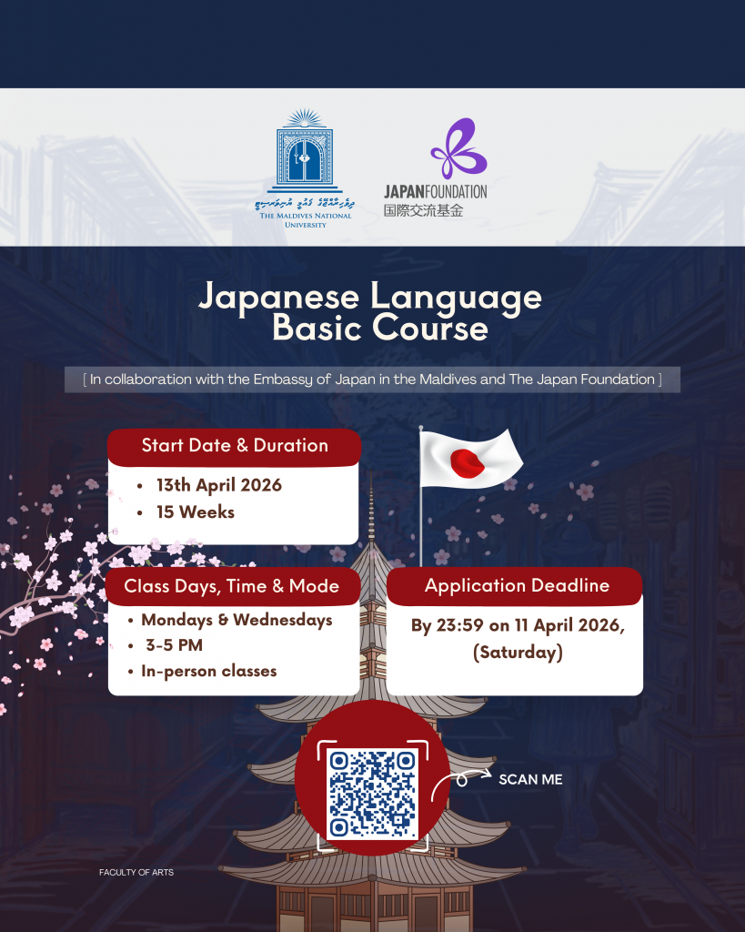 Extension of Application Deadline for Japanese Language Basic Course ...