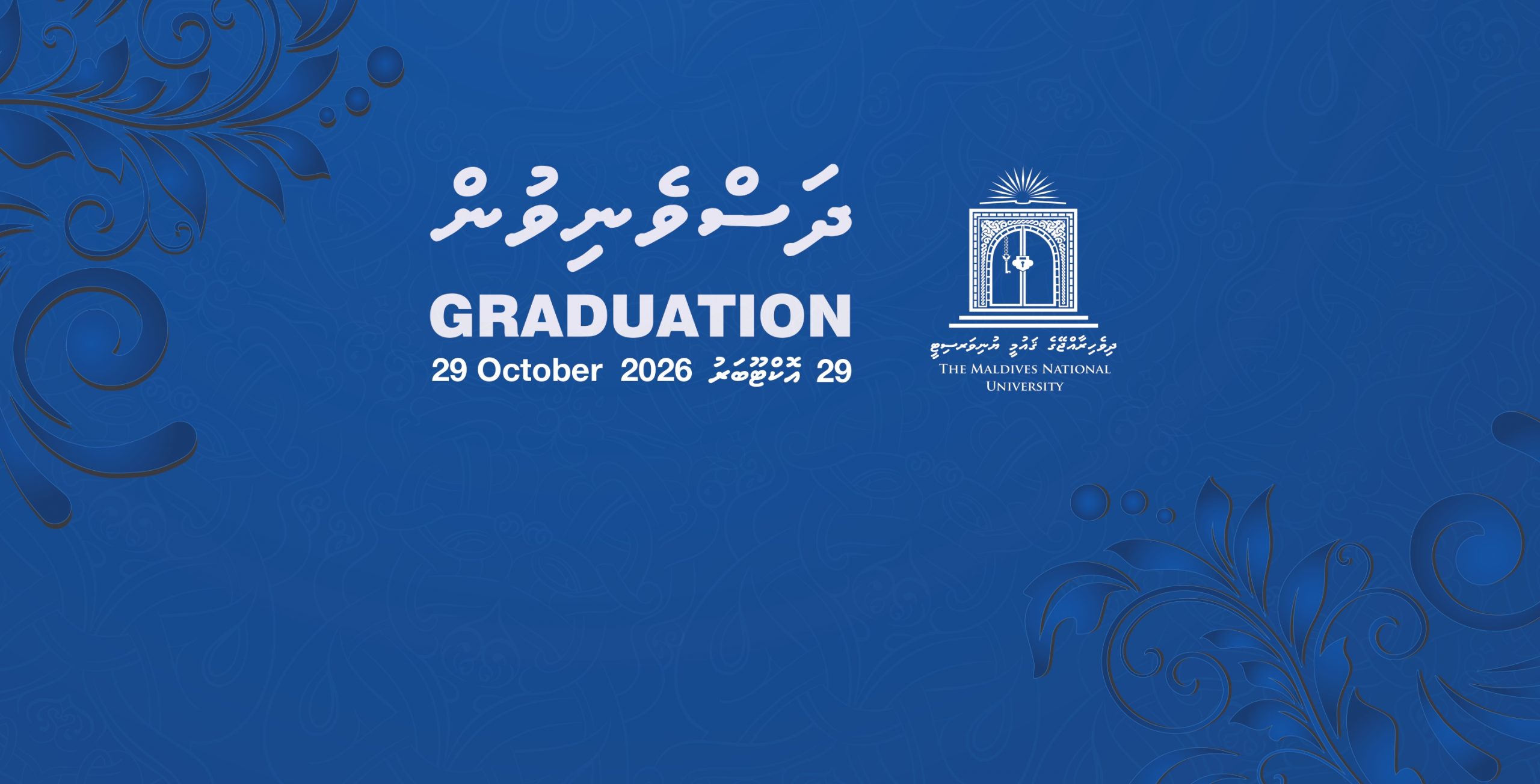 Graduation Banner (PE Hall) 16.3 x 8.3_page-0001